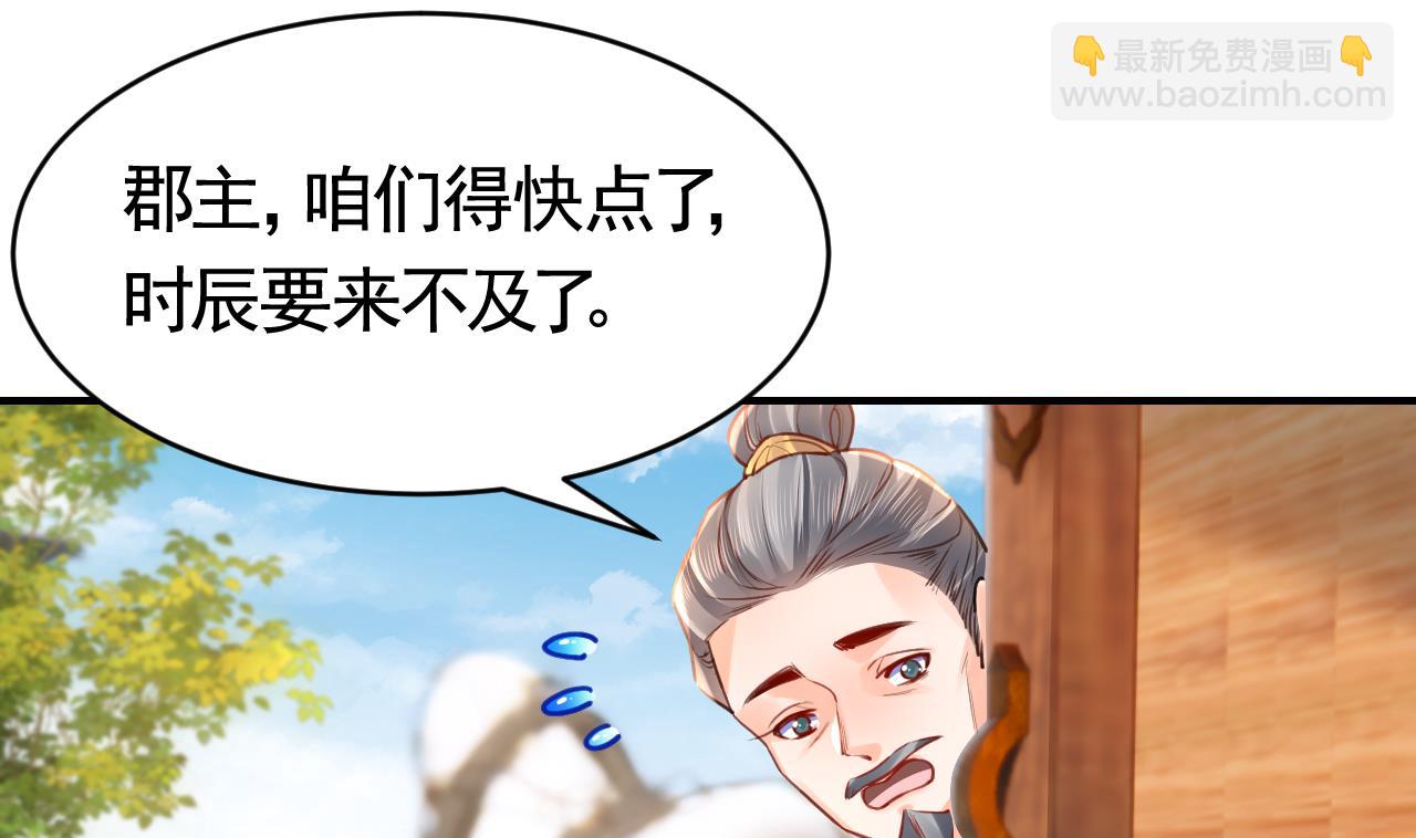 第75话(1/3)-第83话