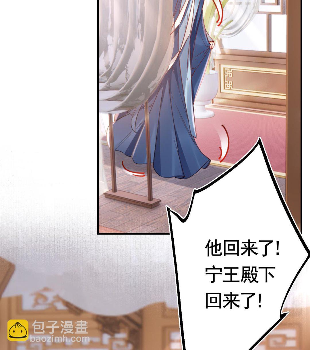 第75话(1/3)-第83话