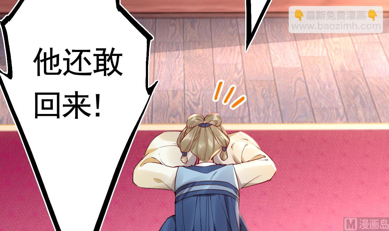 第75话(1/3)-第83话