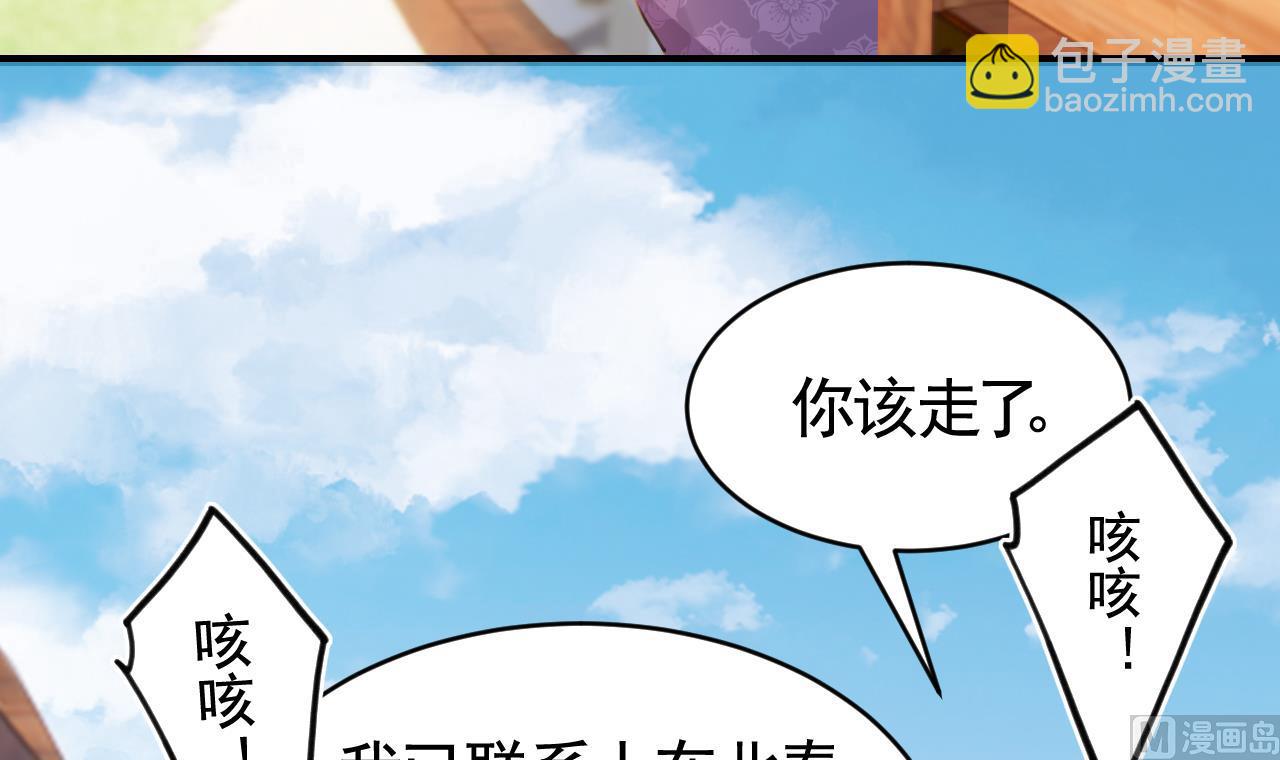 第75话(1/3)-第83话
