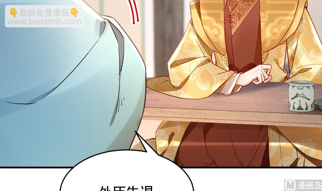 第77话  老情敌见面(1/3)-第85话