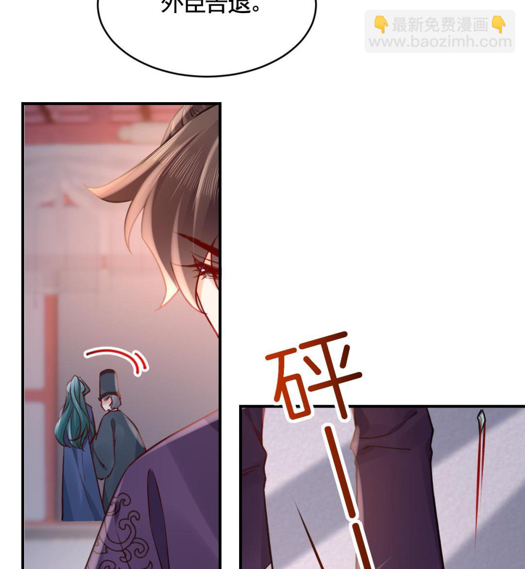 第77话  老情敌见面(1/3)-第85话