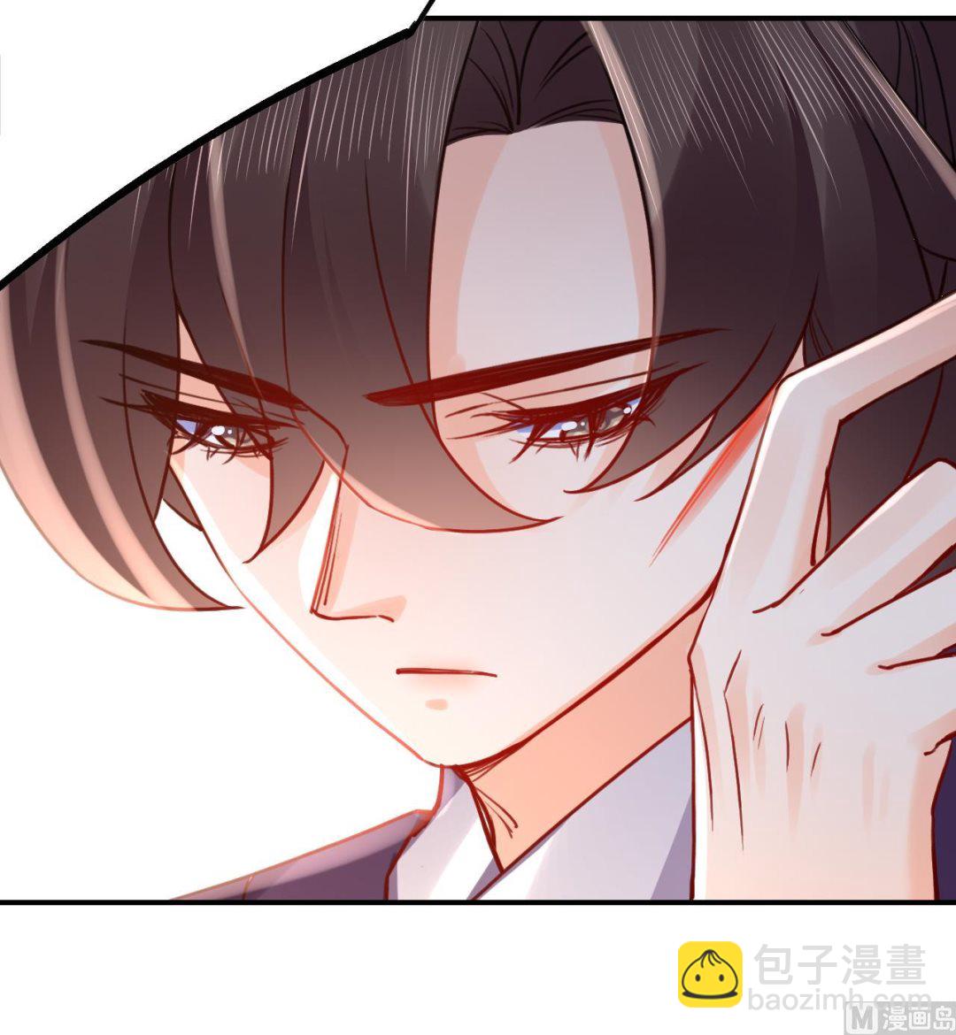 第77话  老情敌见面(1/3)-第85话