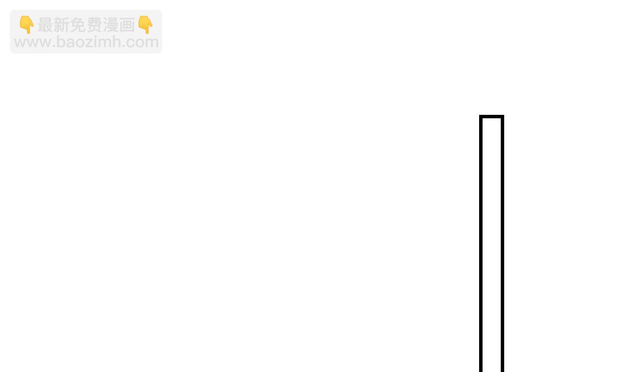 第77话  老情敌见面(1/3)-第85话