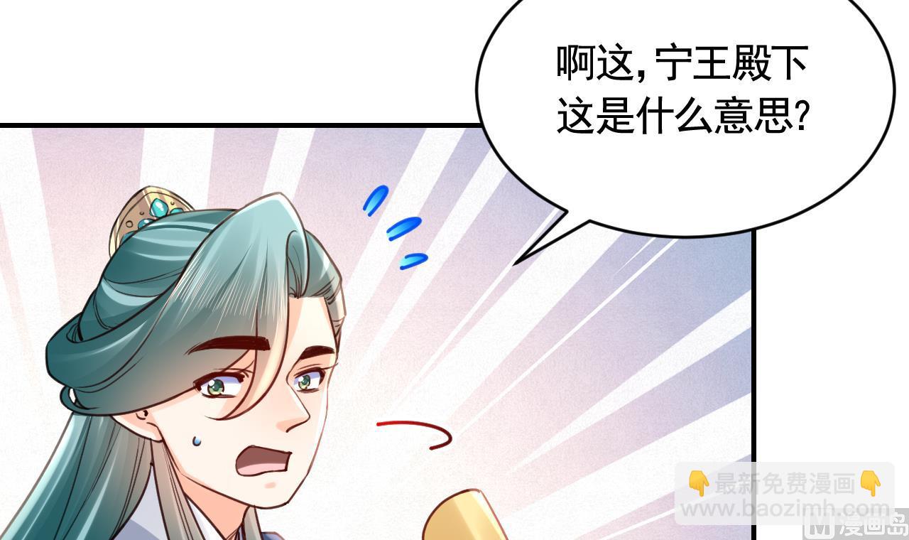 第77话  老情敌见面(1/3)-第85话