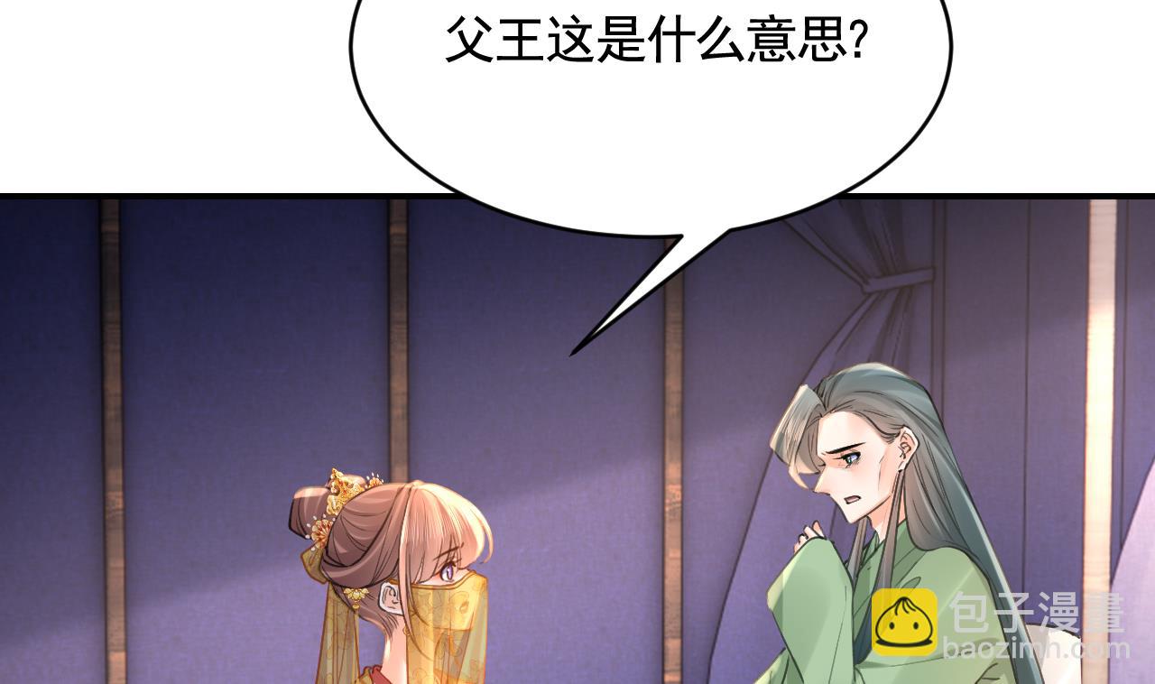 第79话 只是当时已惘然(1/3)-第87话