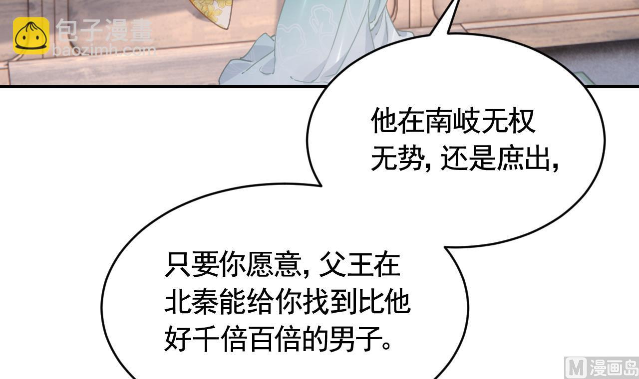 第79话 只是当时已惘然(1/3)-第87话