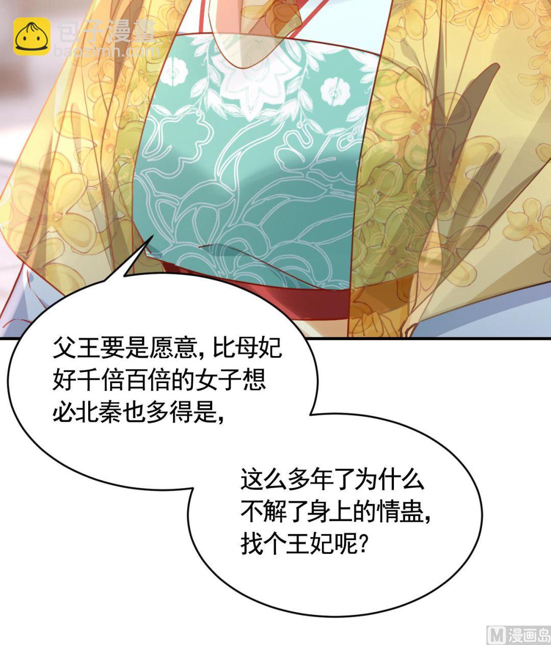 第79话 只是当时已惘然(1/3)-第87话