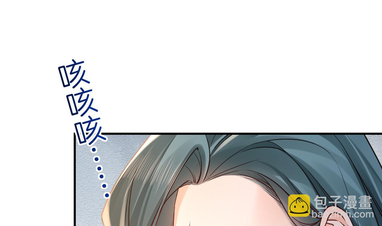 第79话 只是当时已惘然(1/3)-第87话