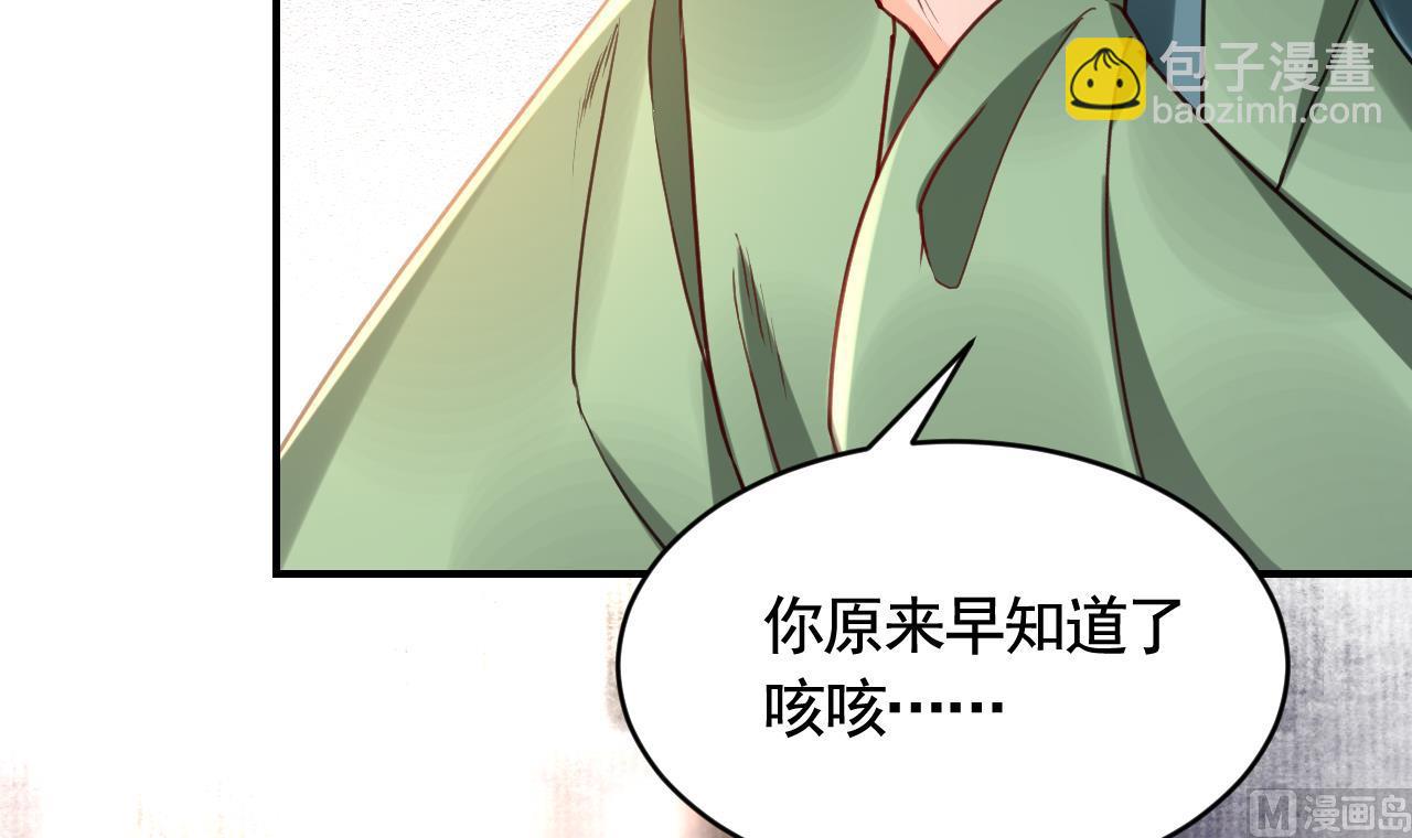 第79话 只是当时已惘然(1/3)-第87话