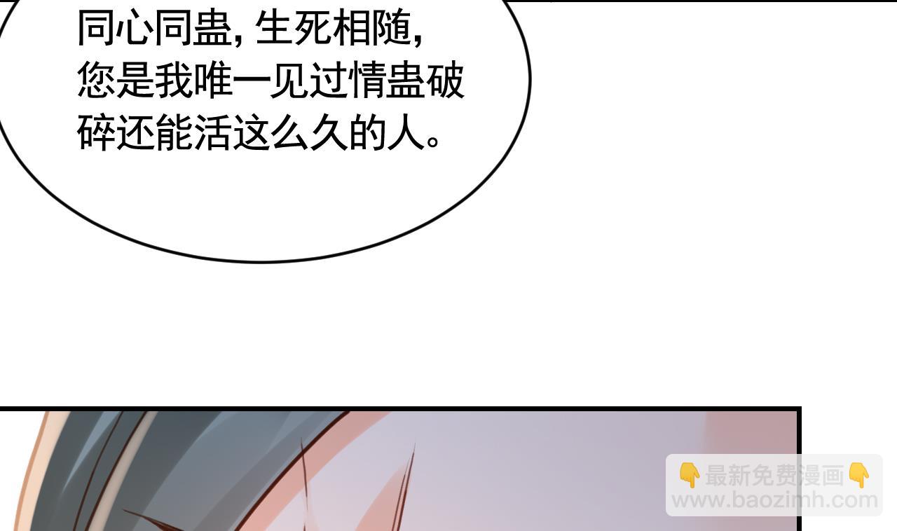 第79话 只是当时已惘然(1/3)-第87话