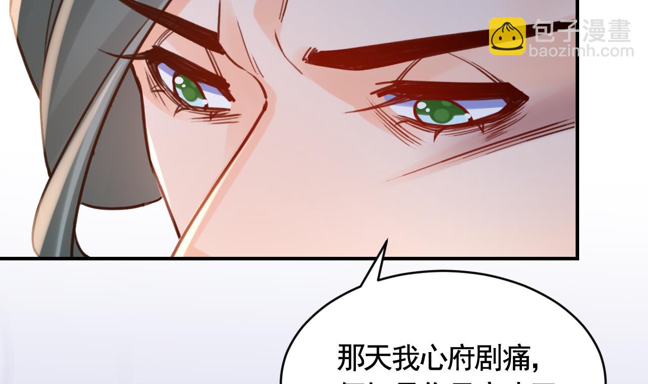 第79话 只是当时已惘然(1/3)-第87话