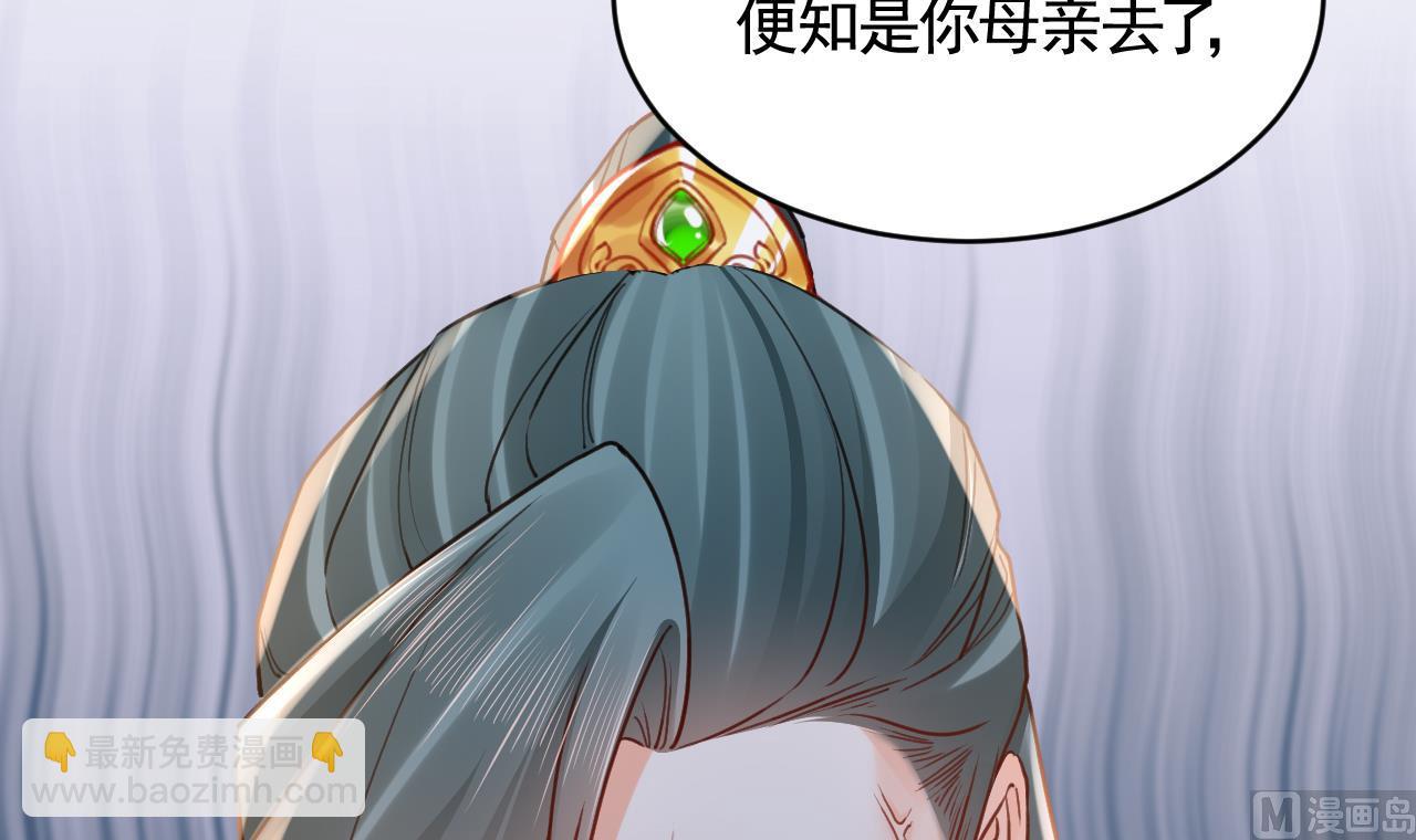 第79话 只是当时已惘然(1/3)-第87话