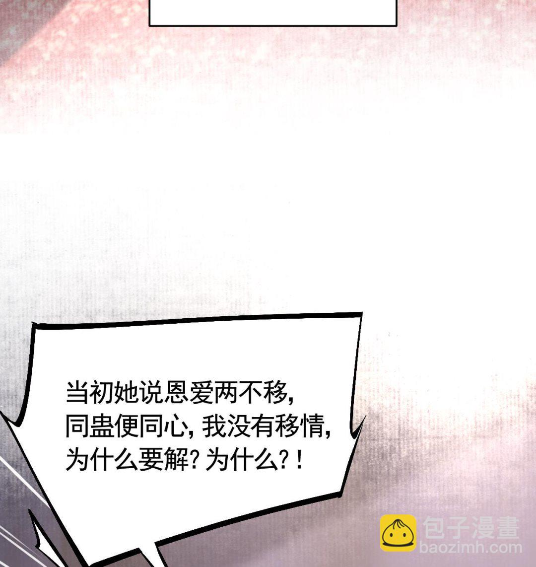 第79话 只是当时已惘然(1/3)-第87话