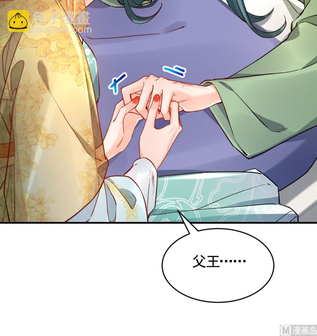 第79话 只是当时已惘然(1/3)-第87话