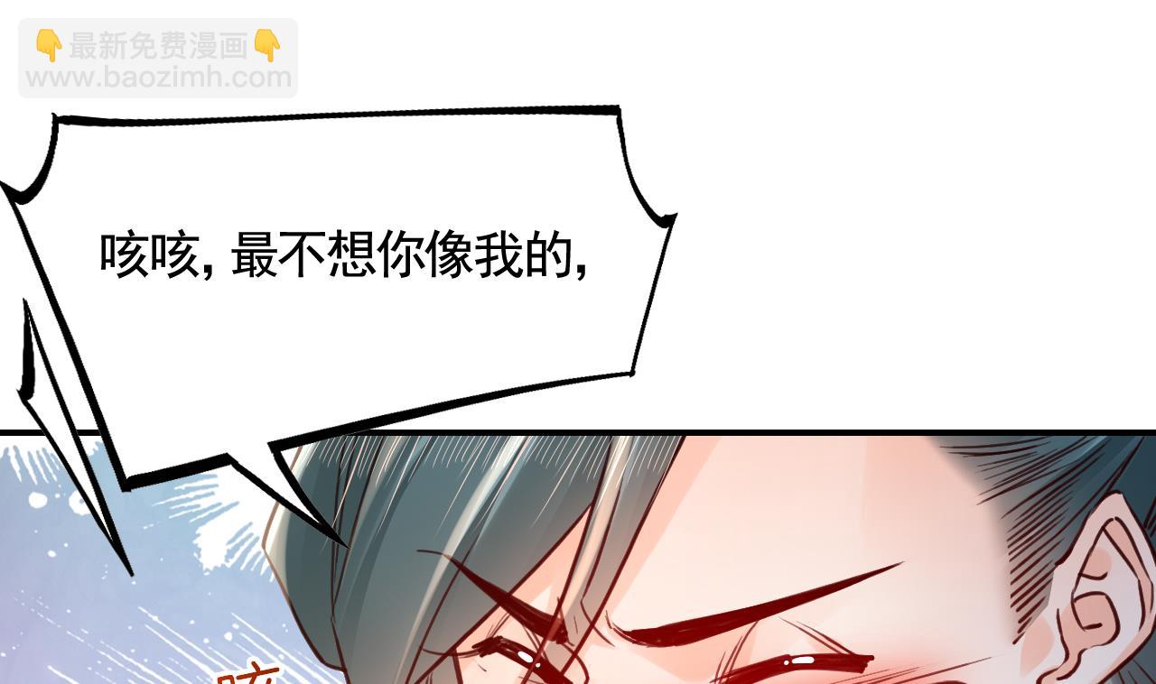 第79话 只是当时已惘然(1/3)-第87话