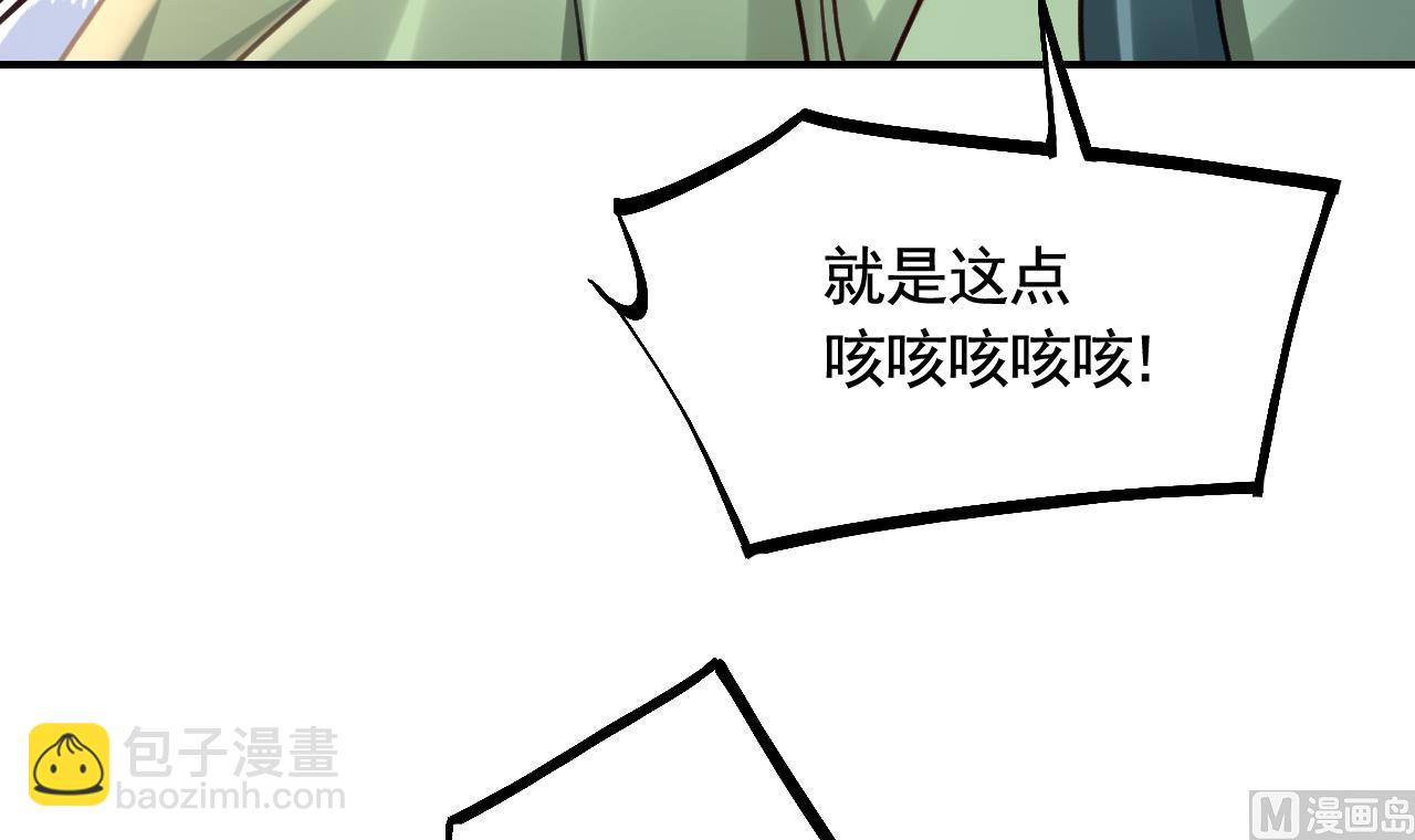 第79话 只是当时已惘然(1/3)-第87话