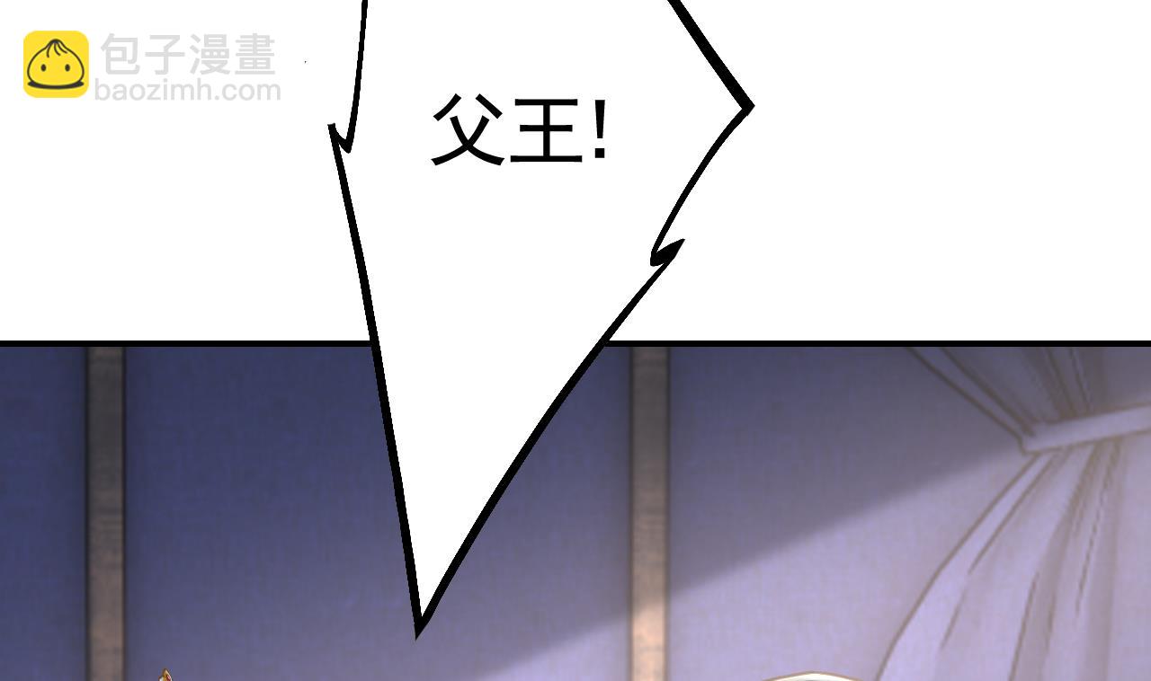 第79话 只是当时已惘然(1/3)-第87话