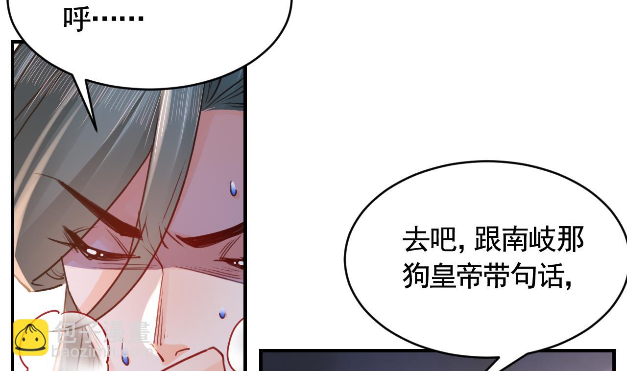 第79话 只是当时已惘然(1/3)-第87话
