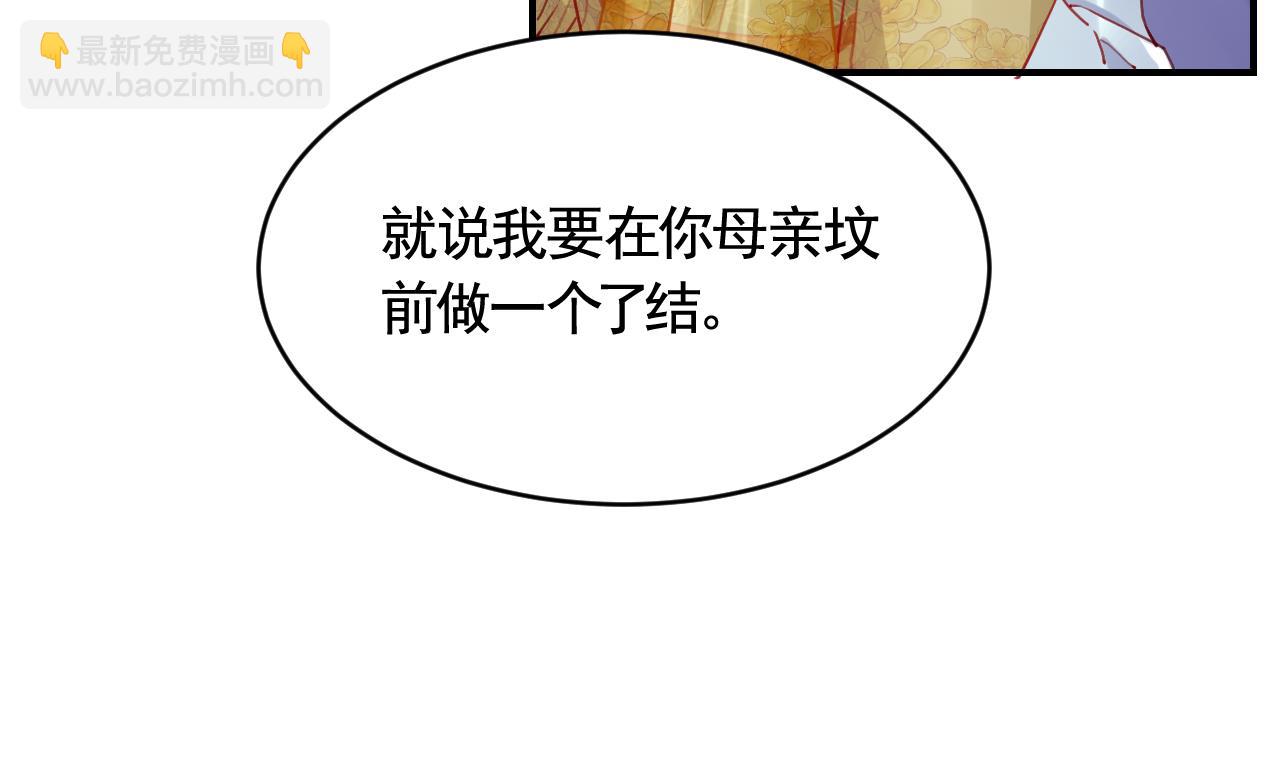 第79话 只是当时已惘然(1/3)-第87话