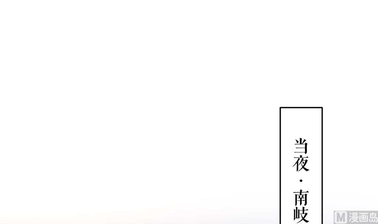 第79话 只是当时已惘然(1/3)-第87话