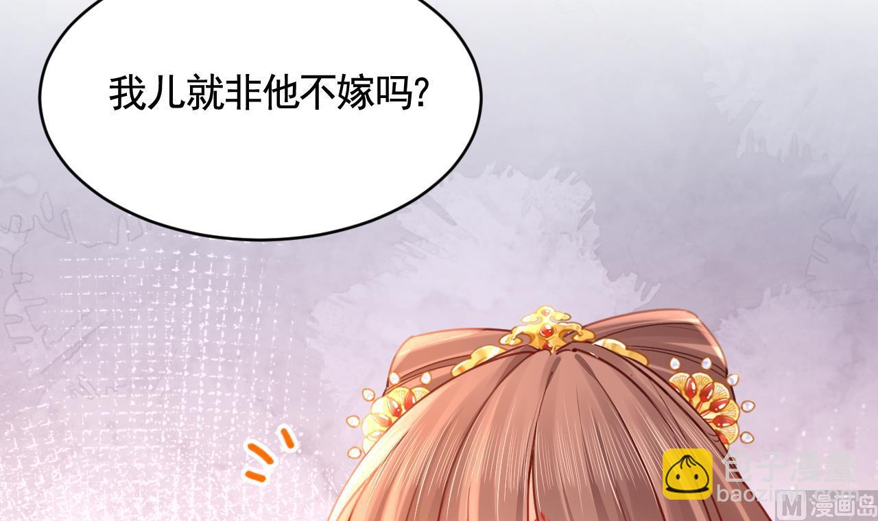 第79话 只是当时已惘然(1/3)-第87话