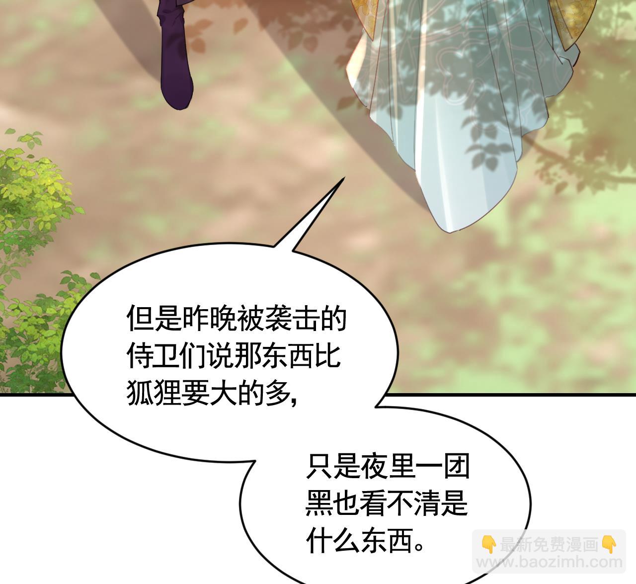 第81话 使馆遇袭(1/2)-第89话