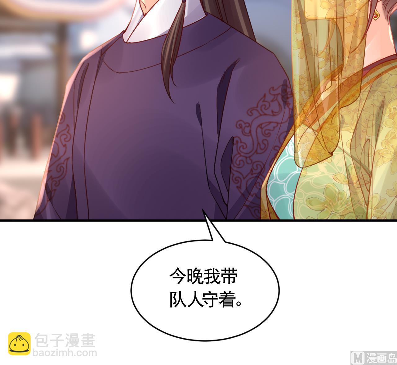 第81话 使馆遇袭(1/2)-第89话