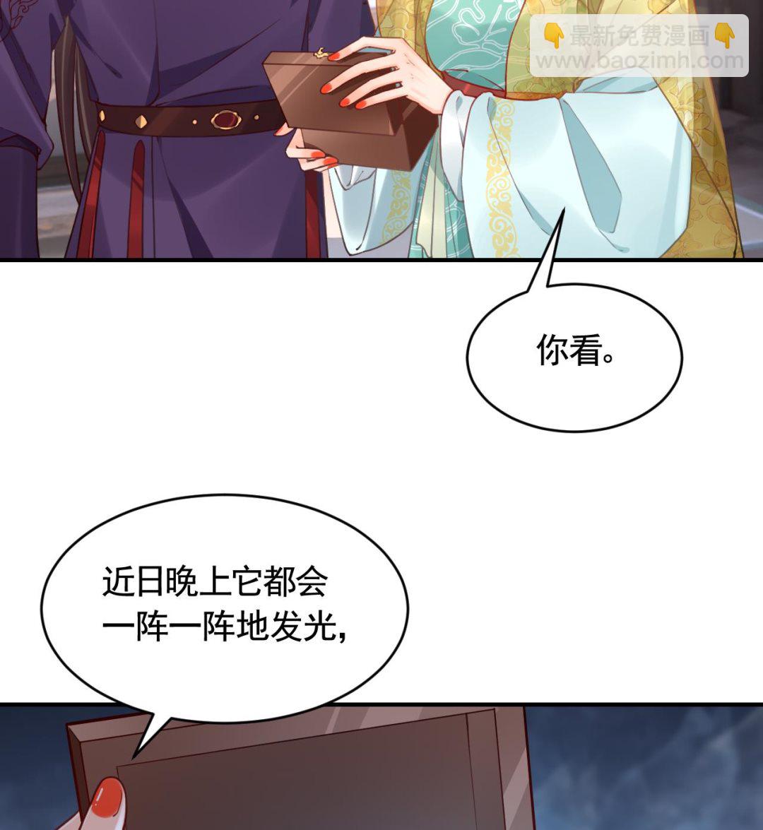 第81话 使馆遇袭(1/2)-第89话