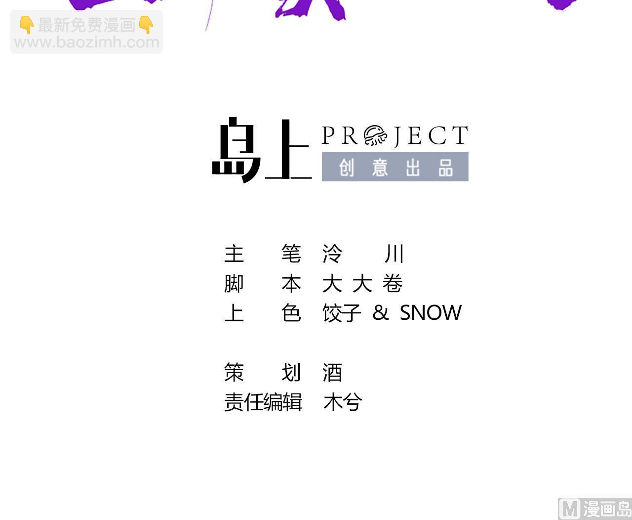 第81话 使馆遇袭(1/2)-第89话