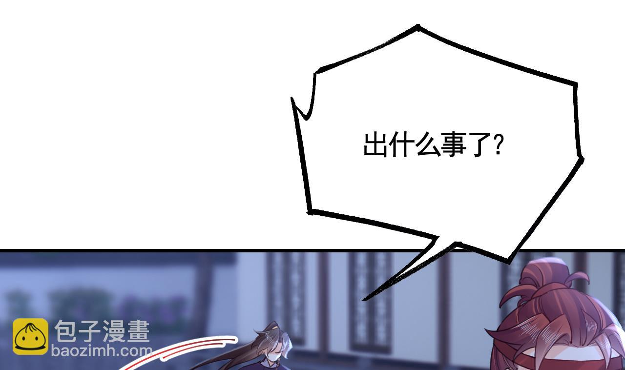 第81话 使馆遇袭(1/2)-第89话