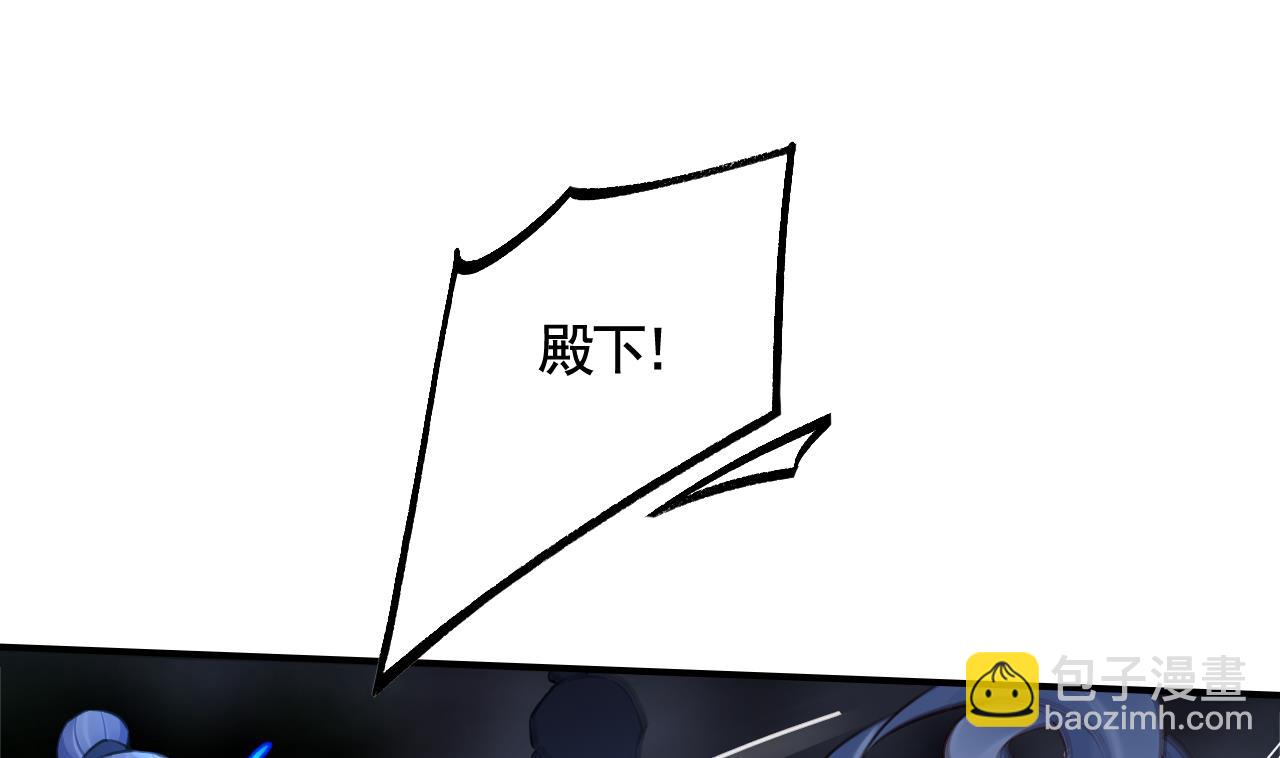 第81话 使馆遇袭(1/2)-第89话