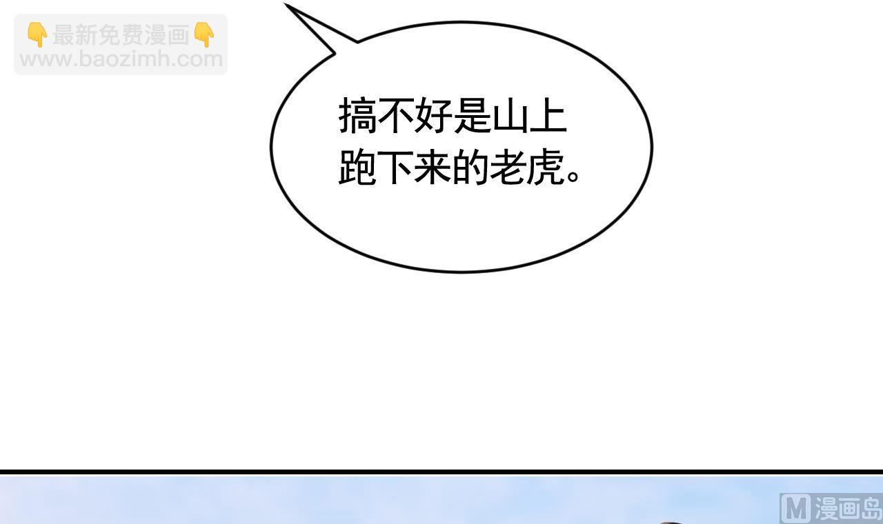 第81话 使馆遇袭(1/2)-第89话