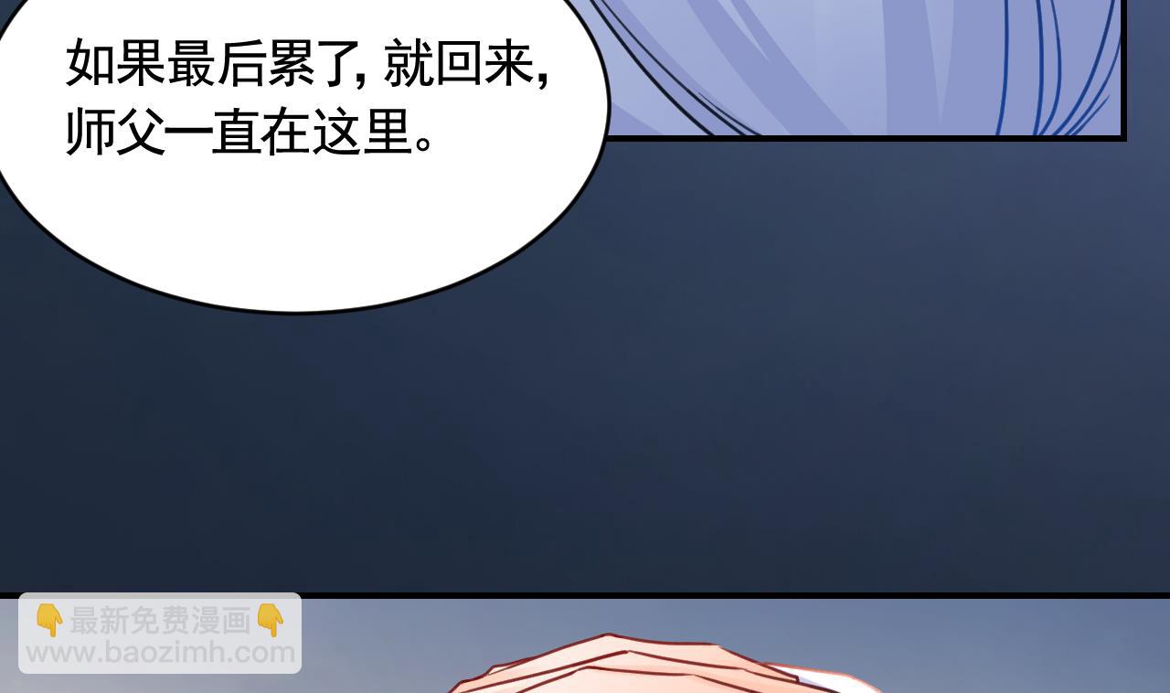 第83话  沈某有一子(1/2)-第91话