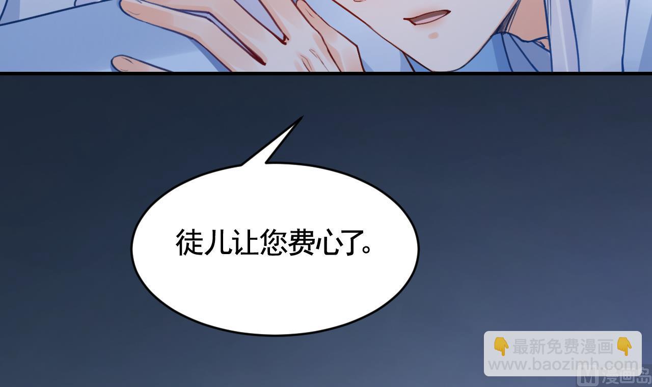 第83话  沈某有一子(1/2)-第91话