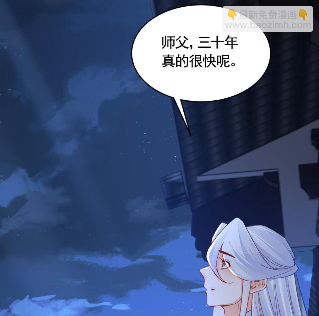 第83话  沈某有一子(1/2)-第91话