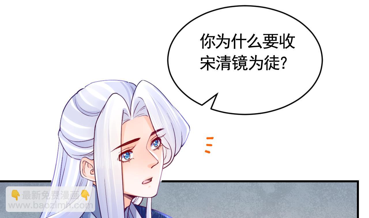 第83话  沈某有一子(1/2)-第91话