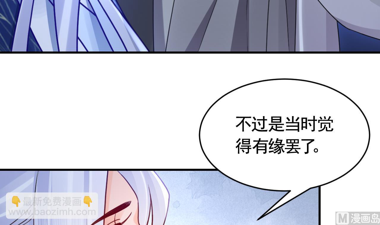 第83话  沈某有一子(1/2)-第91话