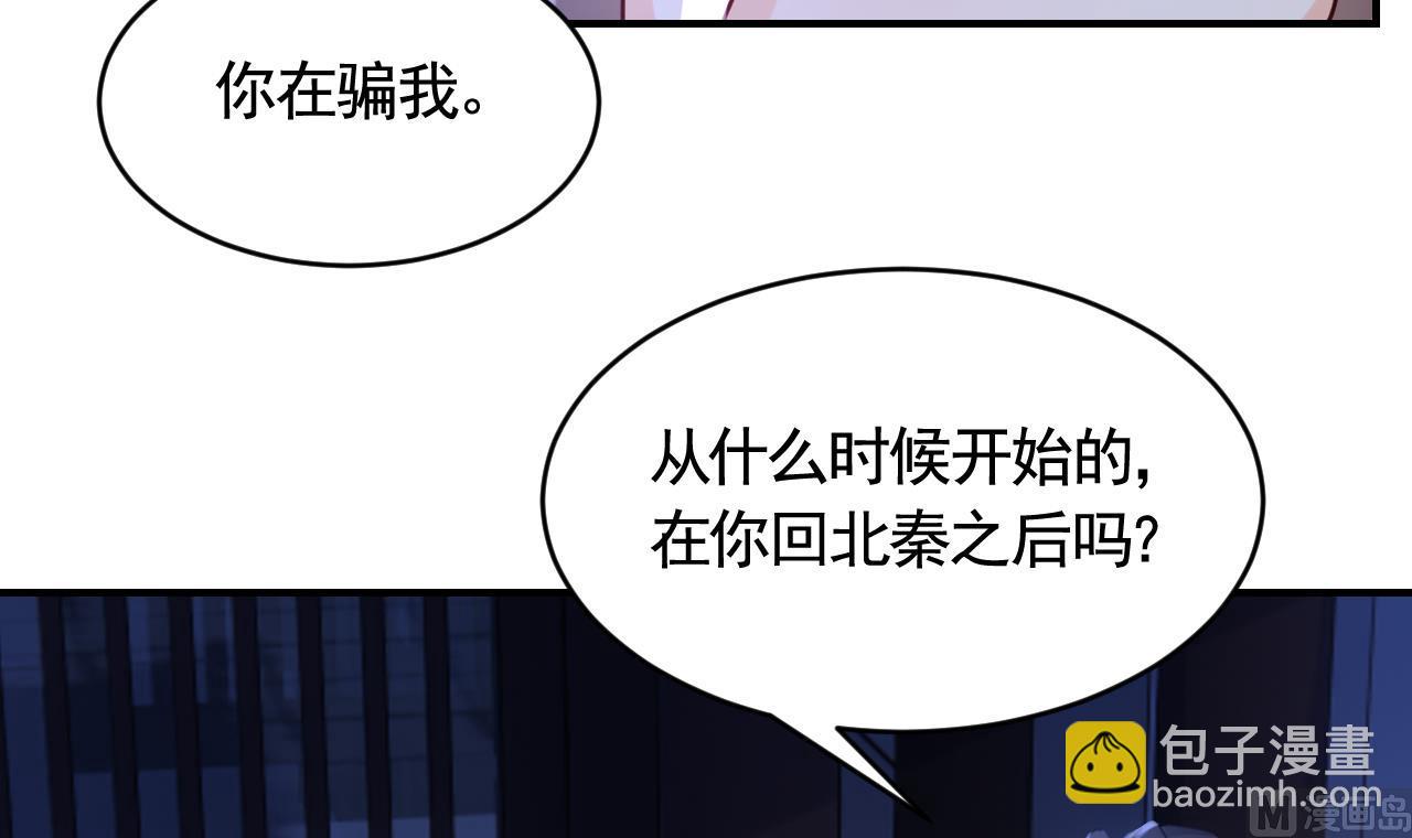 第83话  沈某有一子(1/2)-第91话