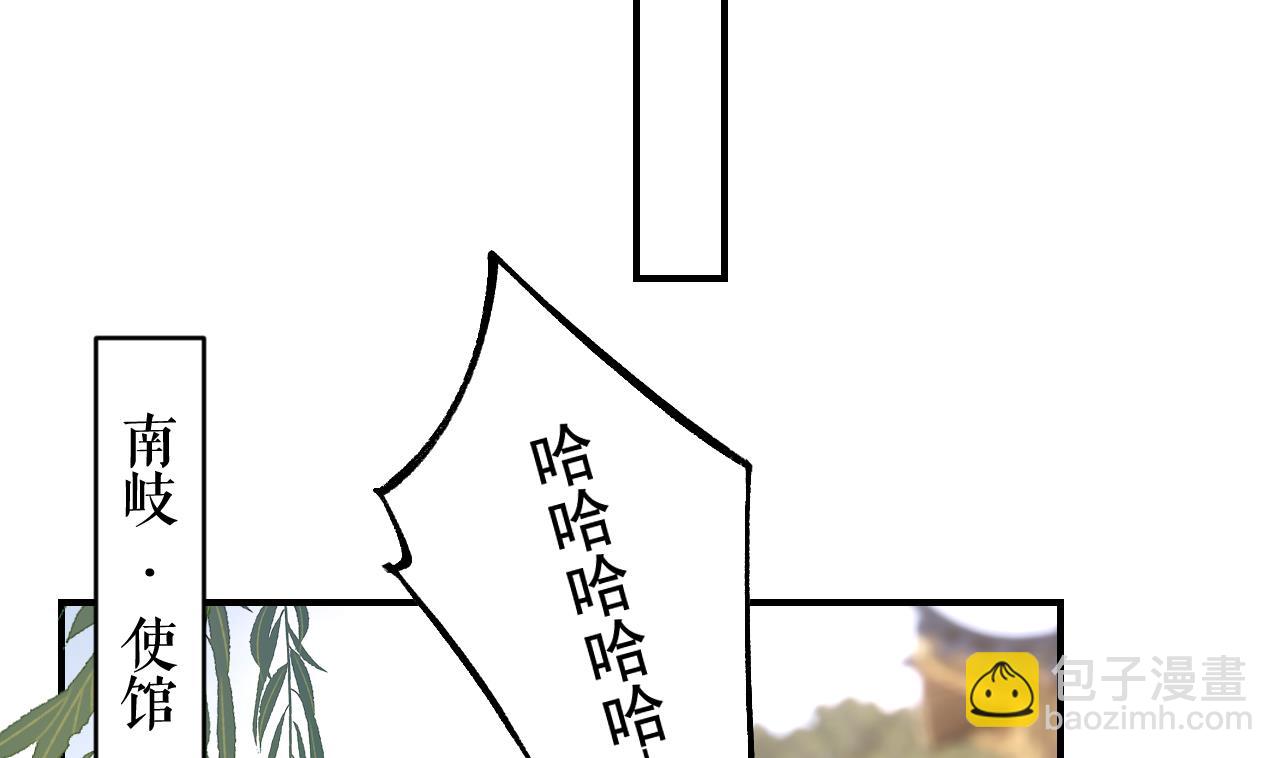第83话  沈某有一子(1/2)-第91话