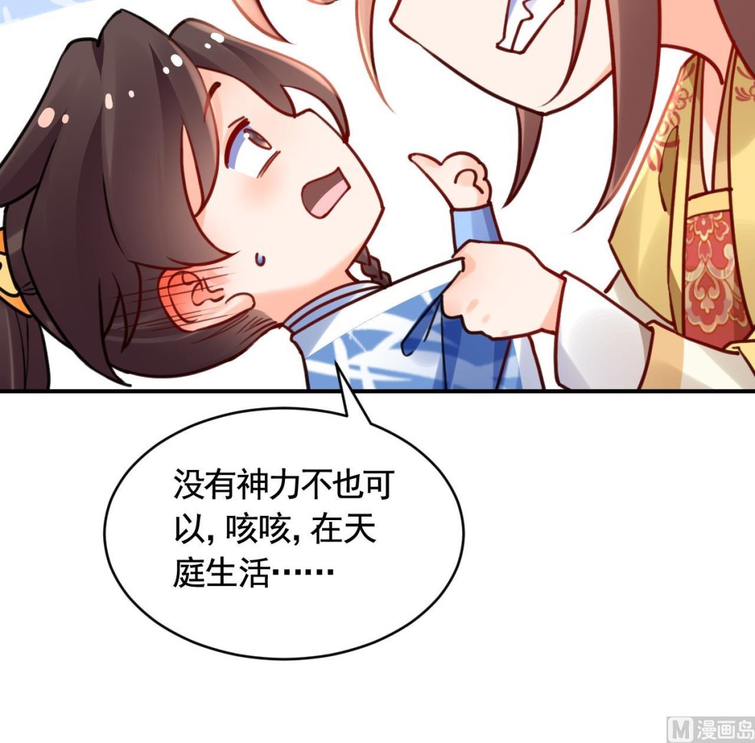 七夕特辑(1/2)-第93话