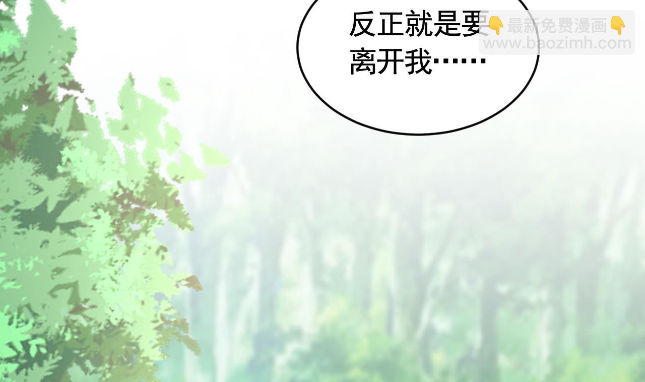 七夕特辑(1/2)-第93话