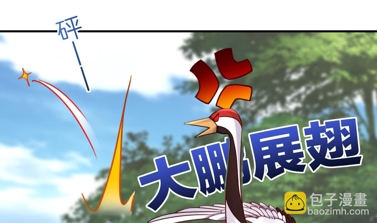 七夕特辑(1/2)-第93话