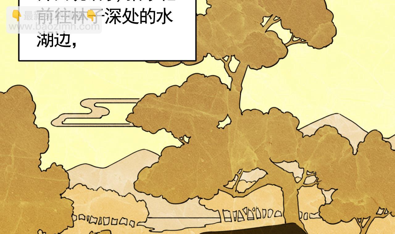 七夕特辑(1/2)-第93话