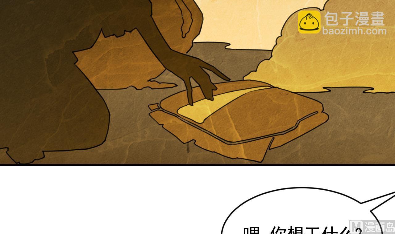 七夕特辑(1/2)-第93话