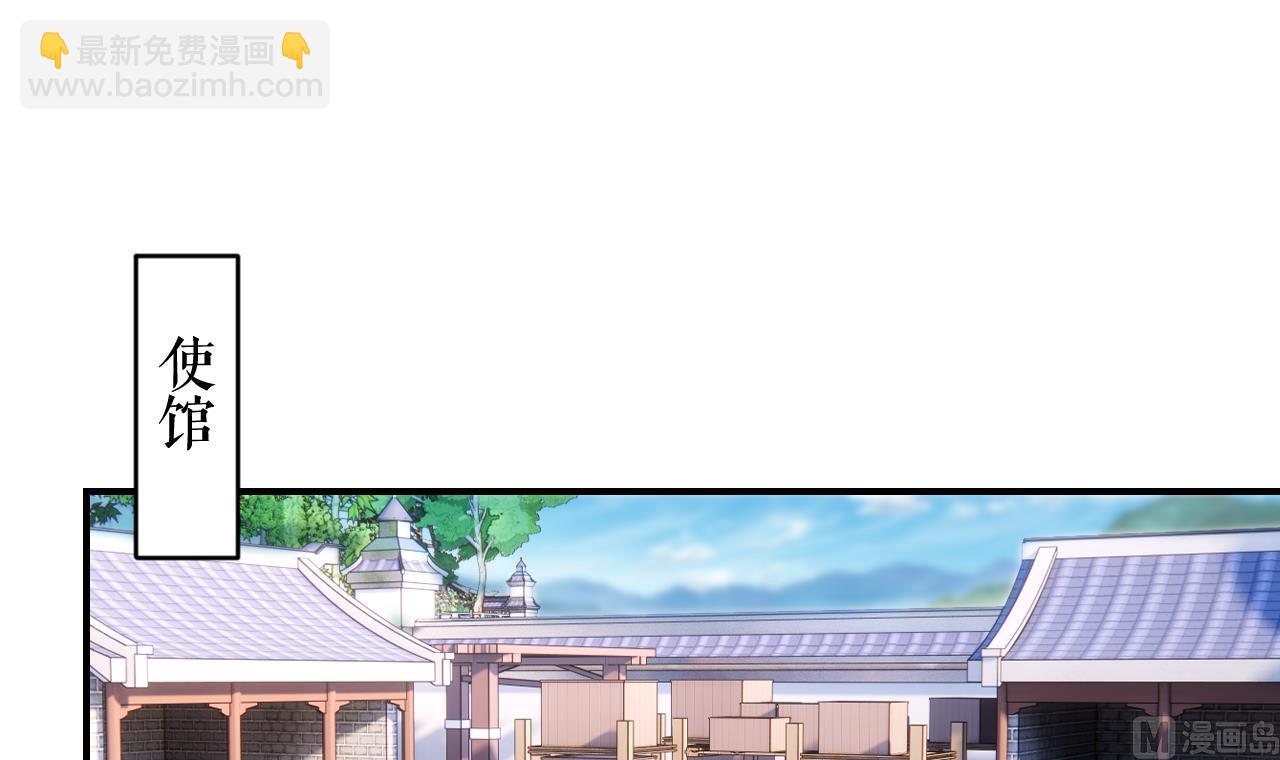 第86话  殿下受伤了？(1/2)-第95话
