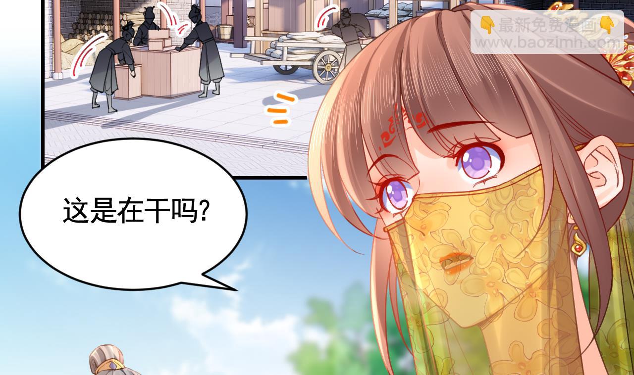 第86话  殿下受伤了？(1/2)-第95话