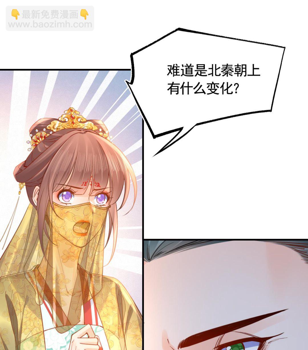 第86话  殿下受伤了？(1/2)-第95话