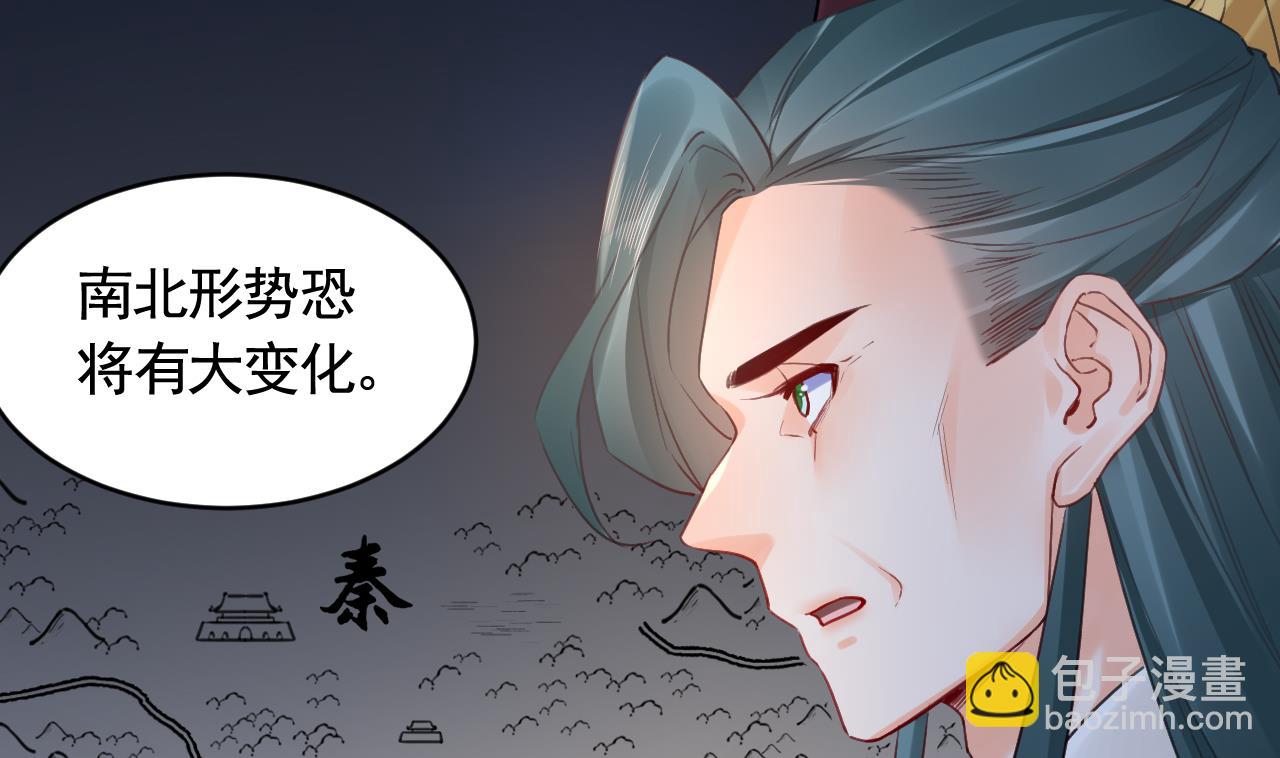 第86话  殿下受伤了？(1/2)-第95话
