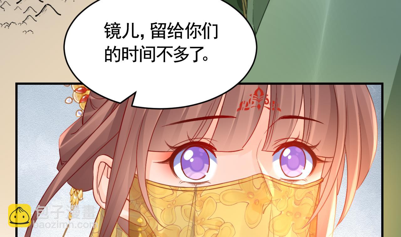 第86话  殿下受伤了？(1/2)-第95话